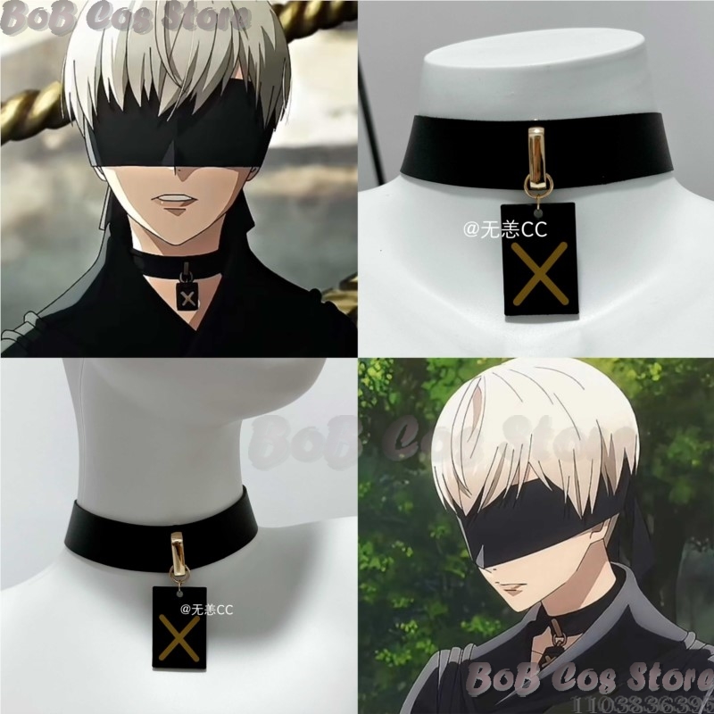 Men Accessories For Birthday Gift - 9S Choker Game Nie Cosplay Costume