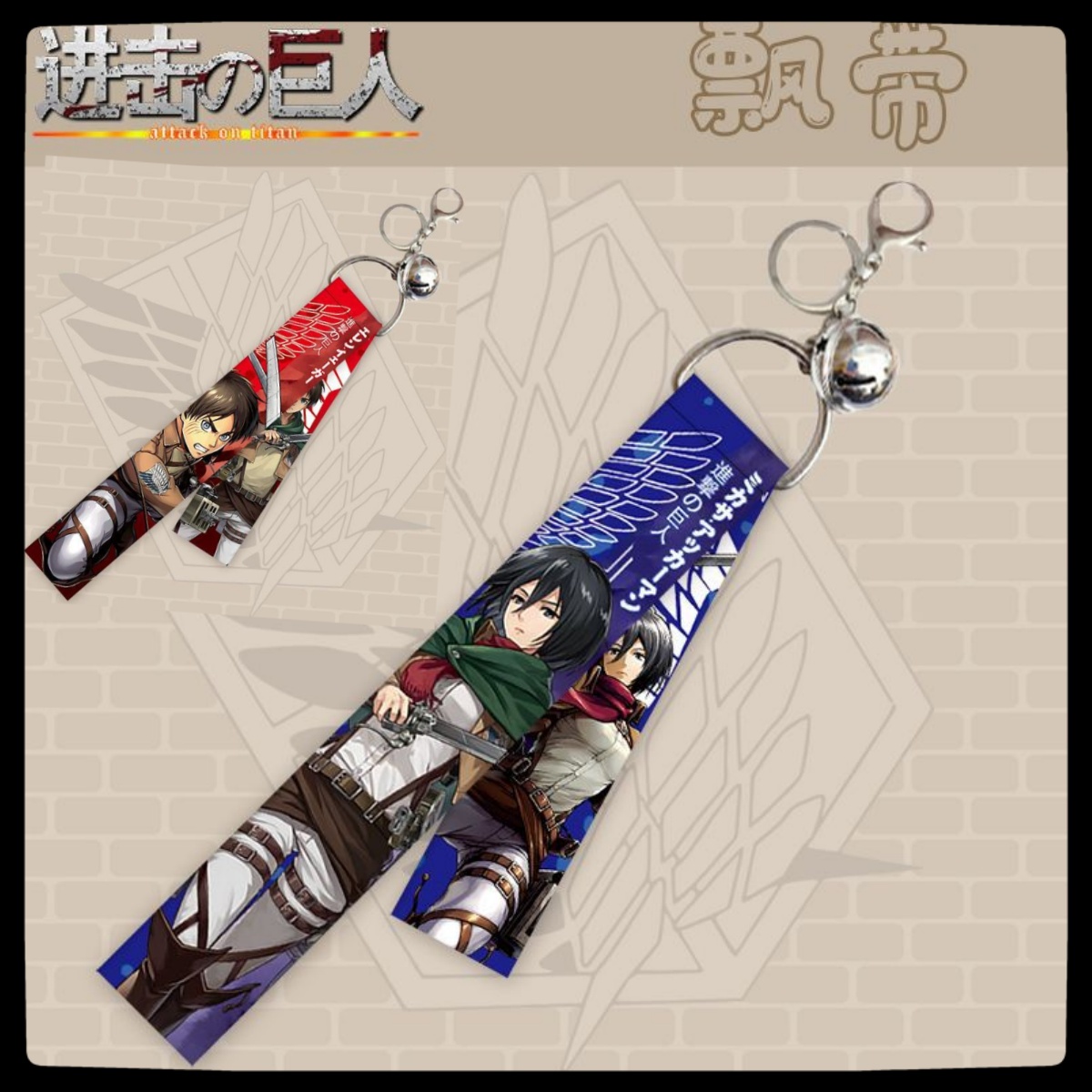 Attack on Titan Animation Peri - огляд і ціна Men Accessories For Birthday Gift